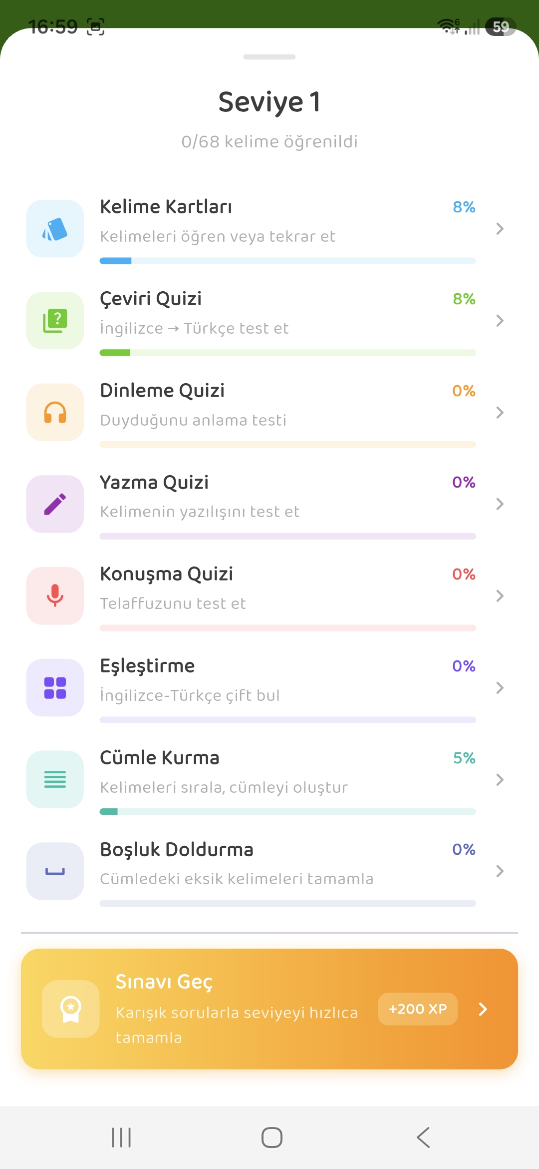 Memo App Screen 1
